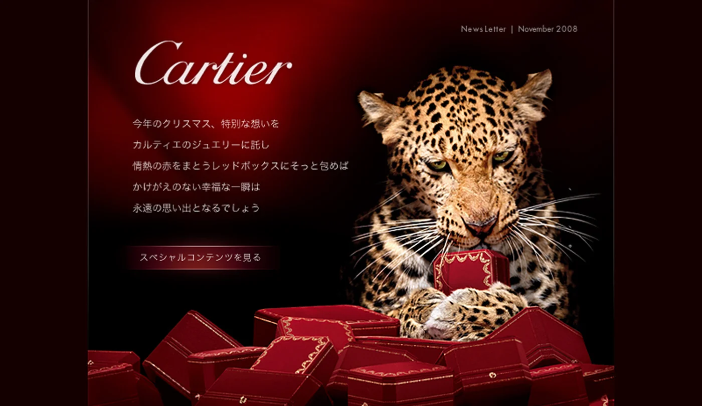 Cartier — Mail Magazine