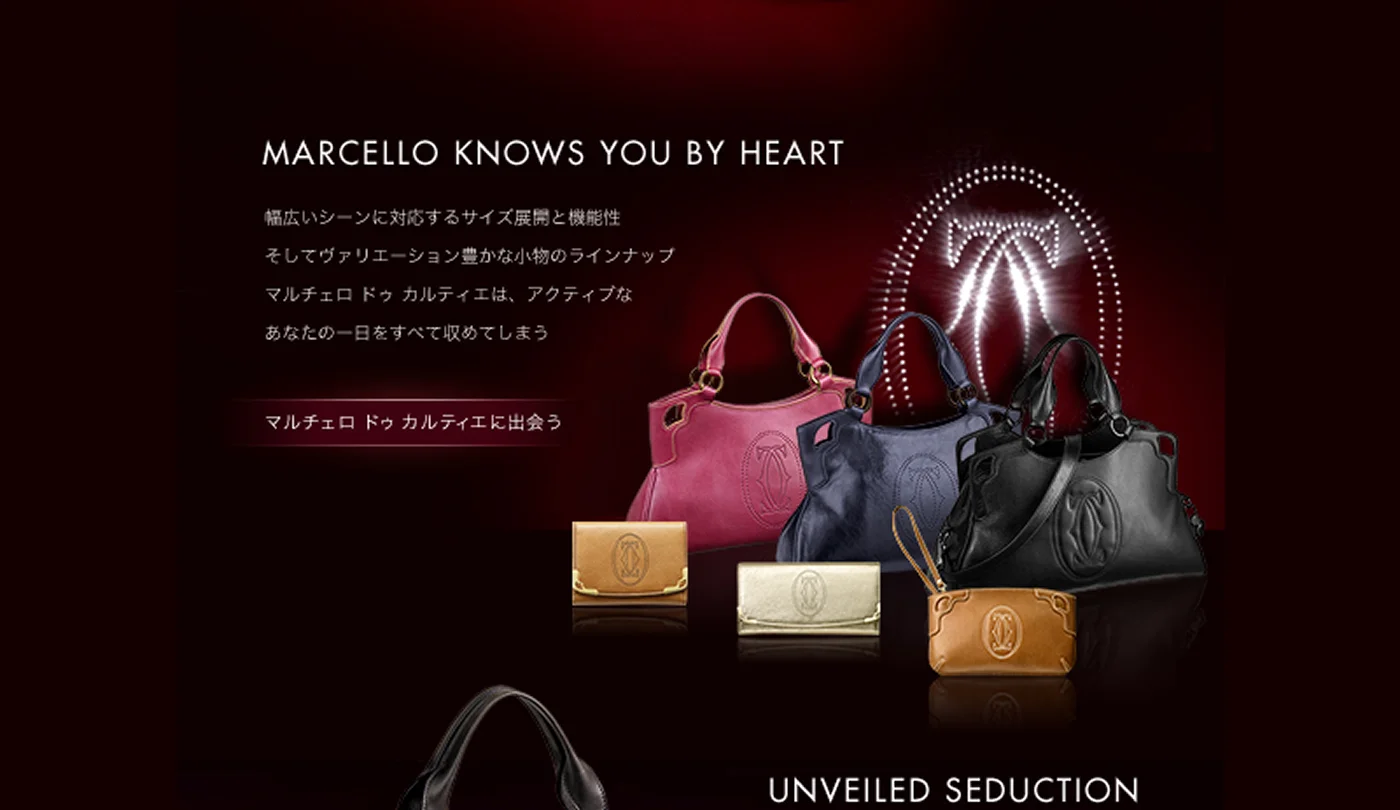 Cartier — Mail Magazine