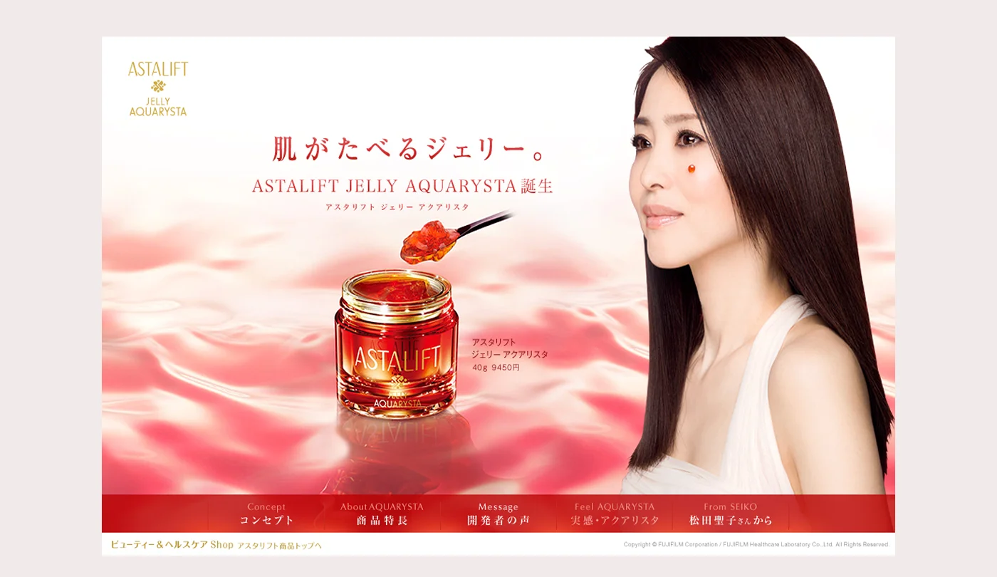 Fujifilm — Astalift Jelly Aquarysta