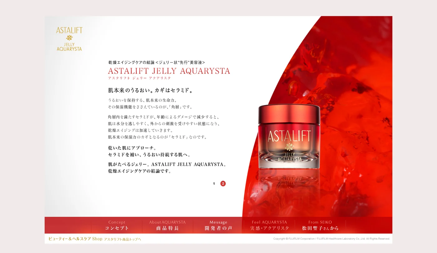 Fujifilm — Astalift Jelly Aquarysta