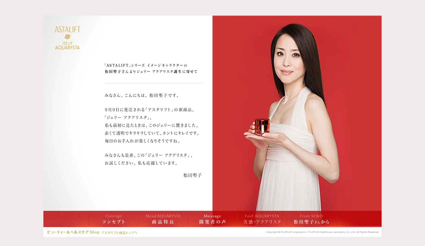 Fujifilm — Astalift Jelly Aquarysta