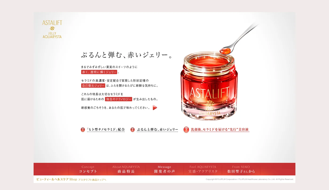 Fujifilm — Astalift Jelly Aquarysta
