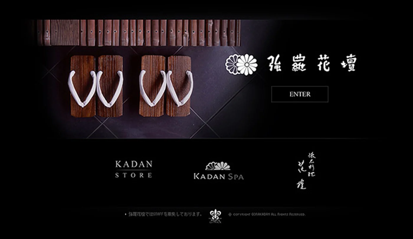 Gora Kadan — Brand Website