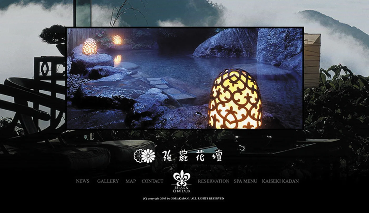 Gora Kadan — Brand Website