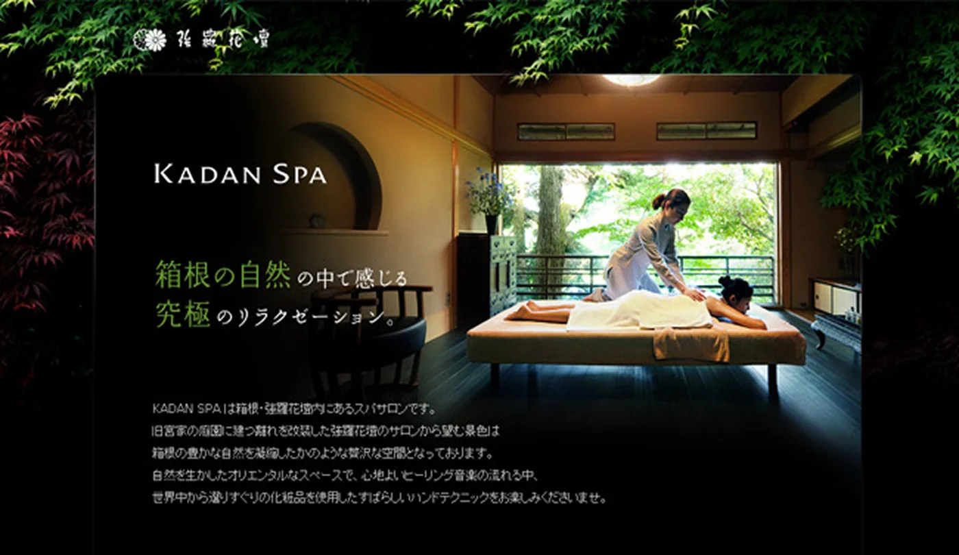 Gora Kadan — Brand Website