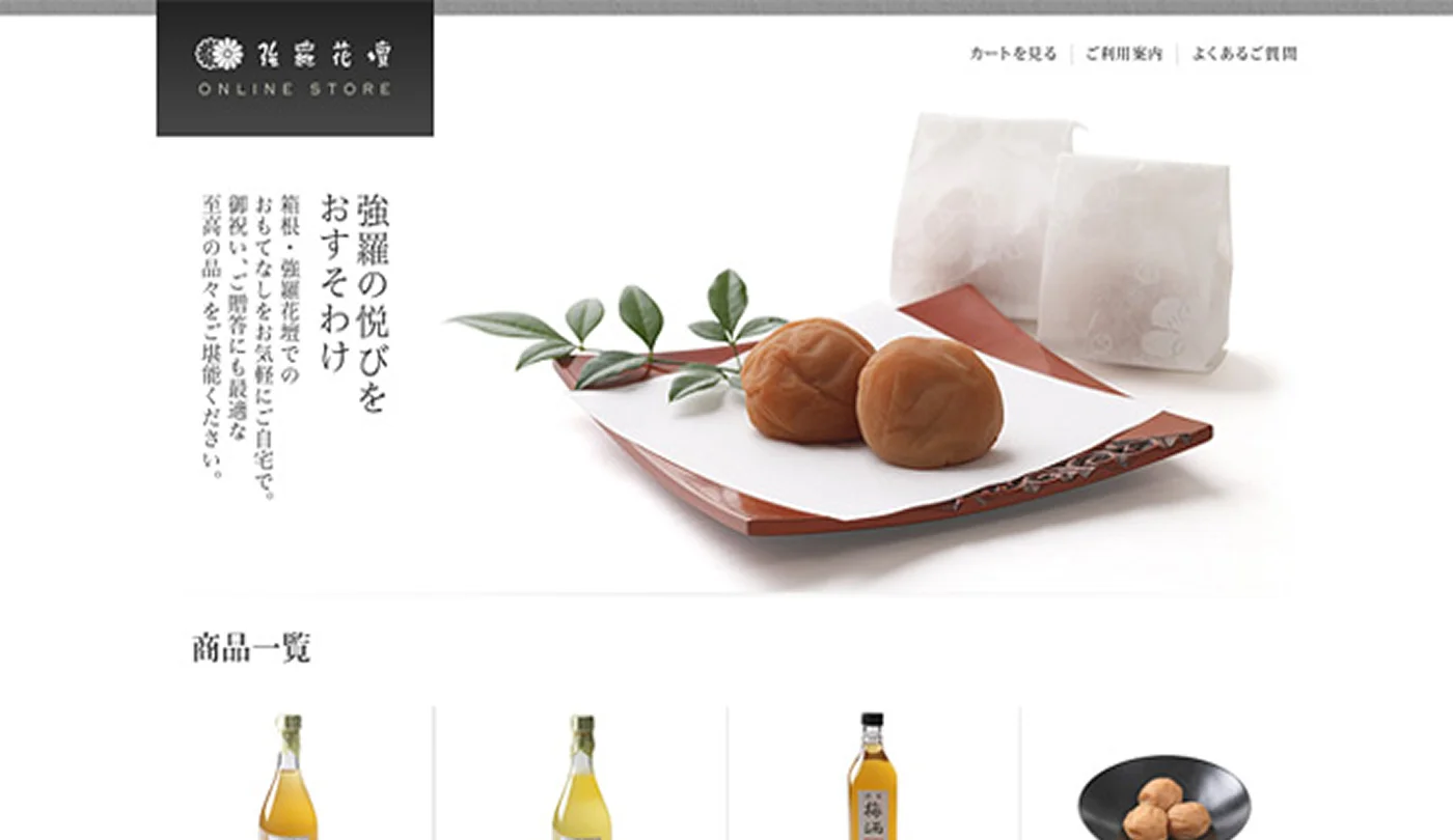 Gora Kadan — Brand Website