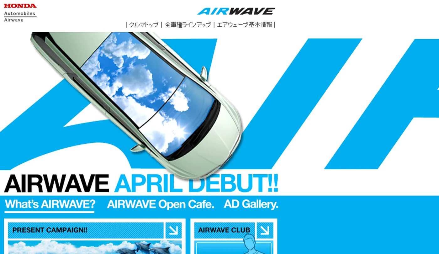 Honda — Airwave