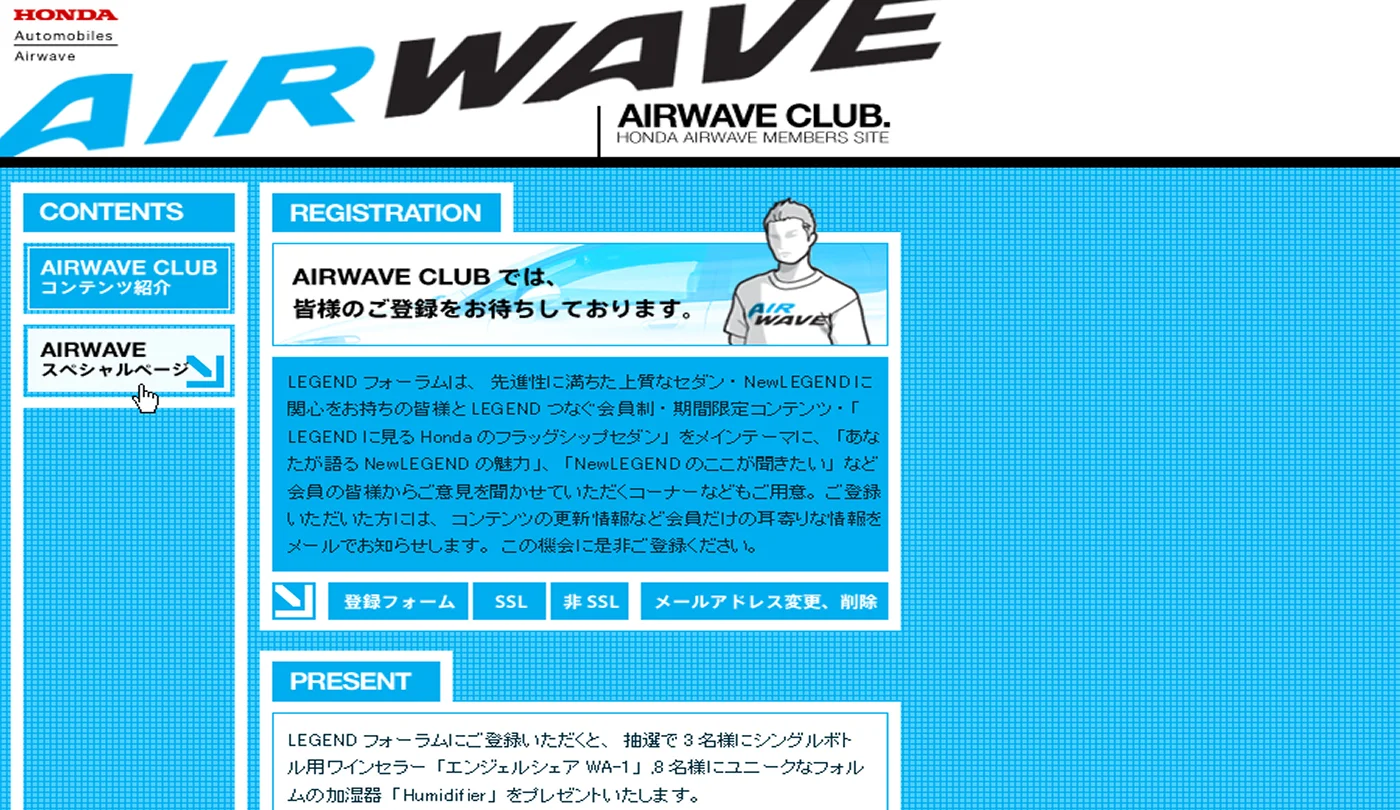 Honda — Airwave