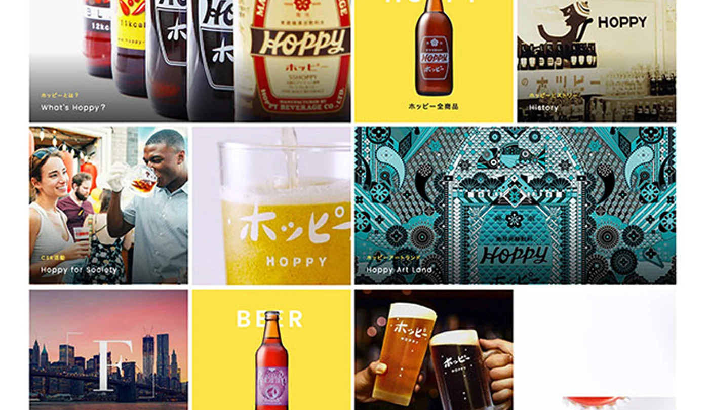 Hoppy — Brand Website