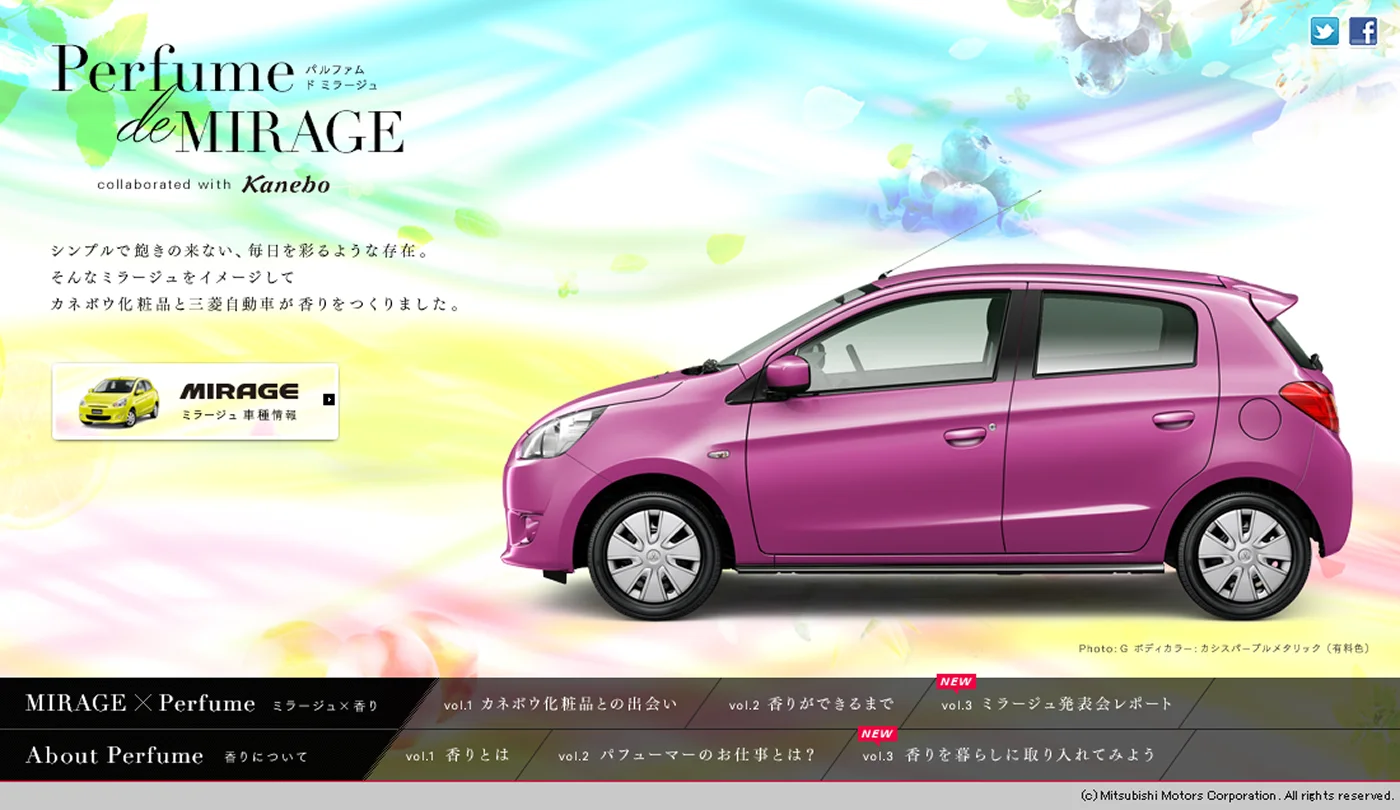 Mitsubishi Motors, Kanebo — Perfume de Mirage