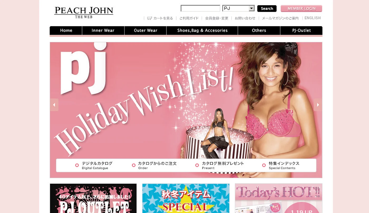 Peach John — Brand Website