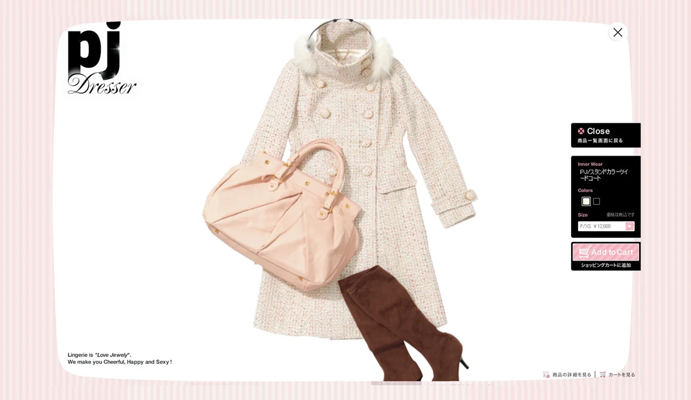 Peach John — Brand Website