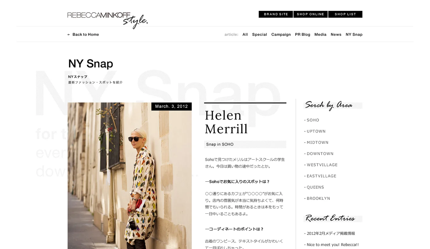 Rebecca Minkoff — Brand Website