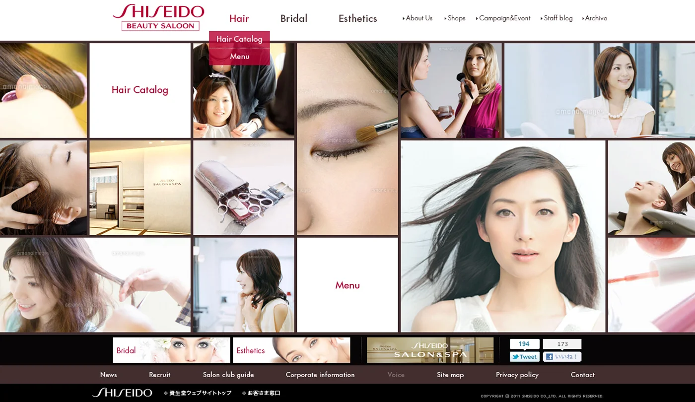 Shiseido — Beauty Salon