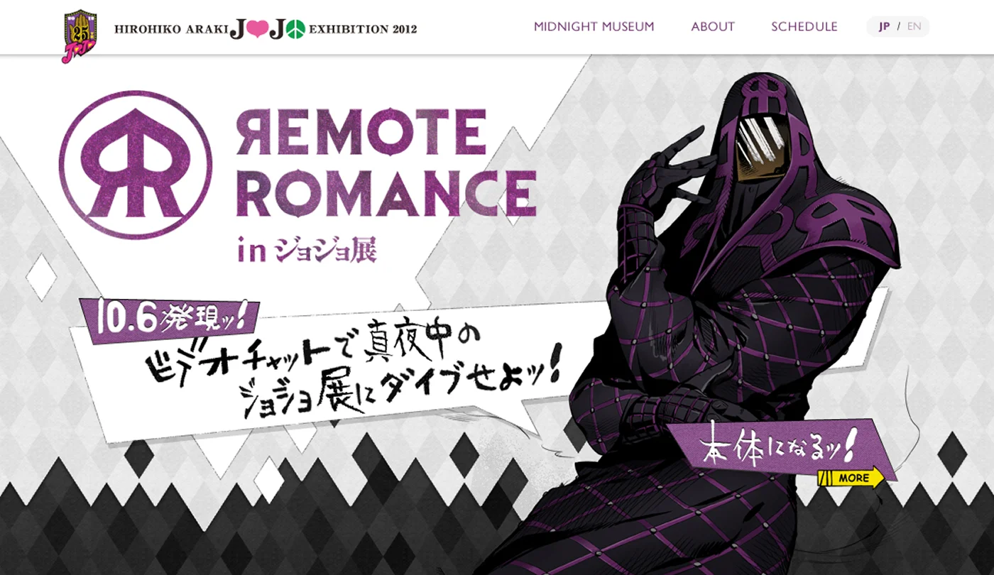 Shueisha — JoJo Exhibition