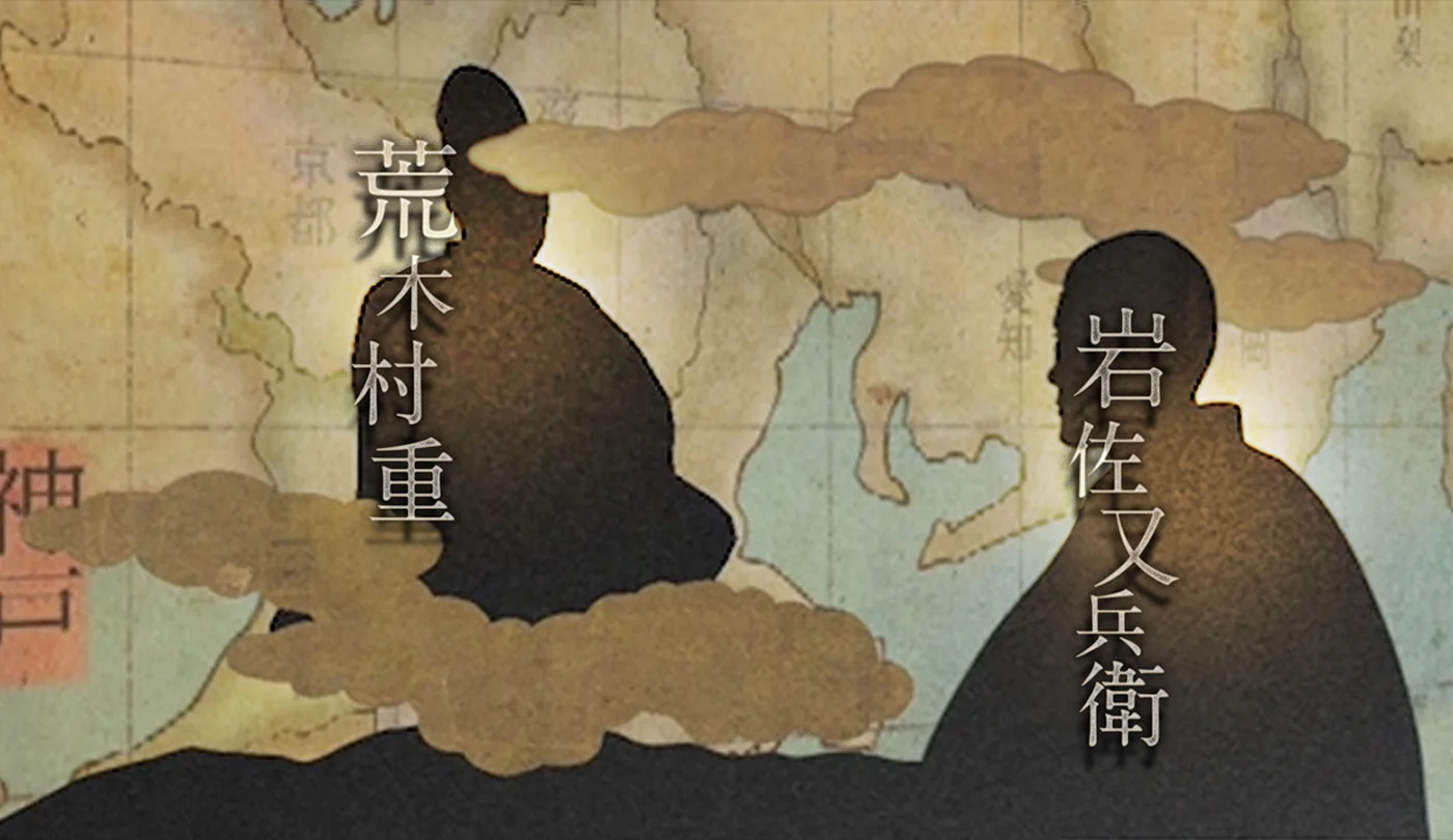 Tokyo National Museum — Kyoto Exhibition