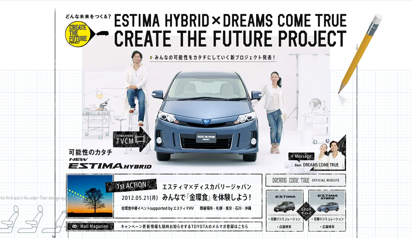 Toyota — Estima × Dreams Come True